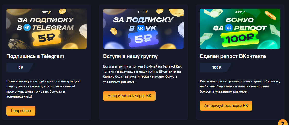 Игровой зал Игровой зал